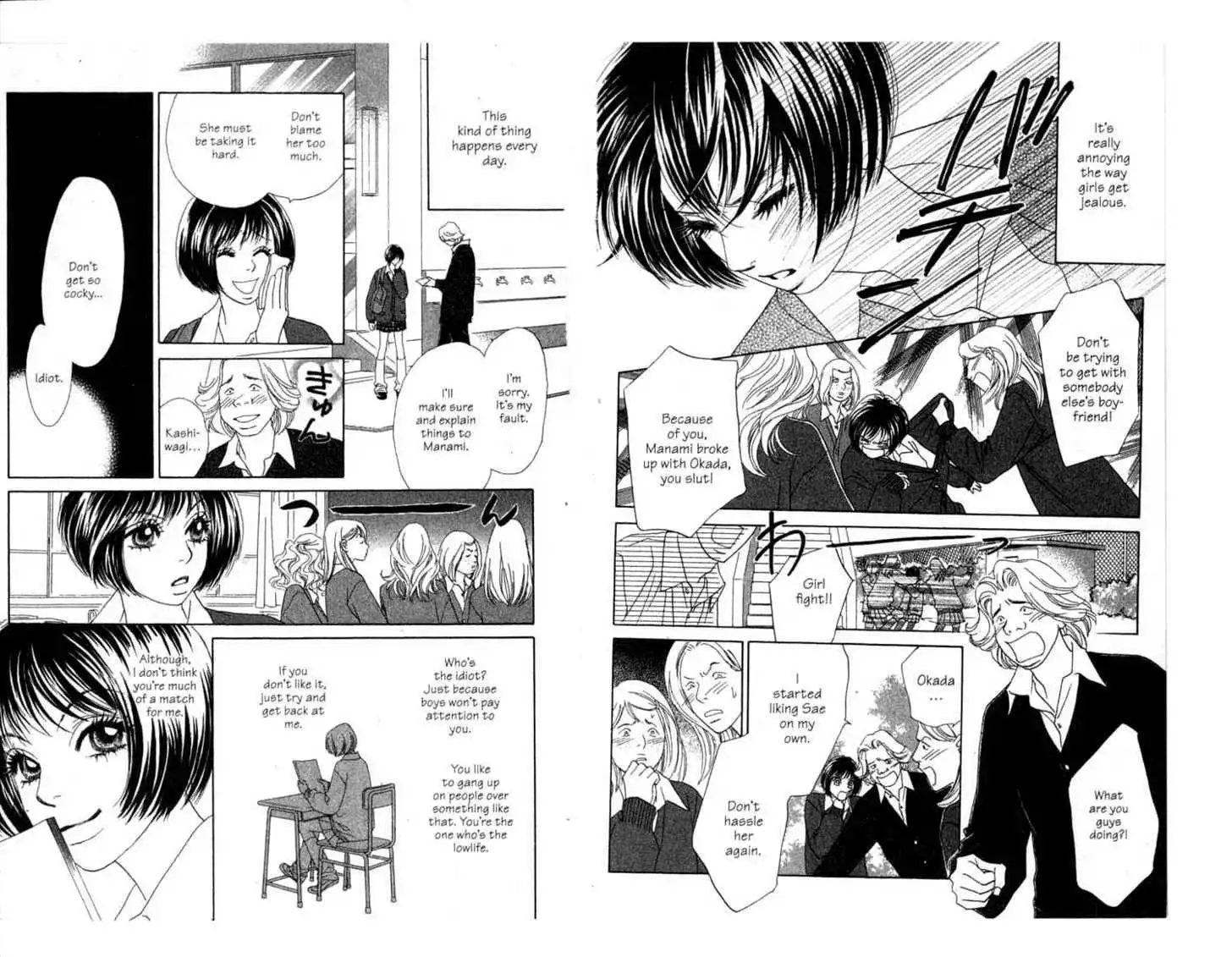 Peach Girl: Sae's Story Chapter 0 73